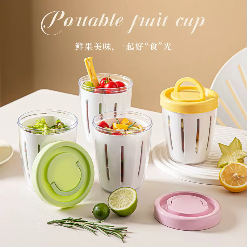 新款双层外带水果杯便携式野餐可沥水密封杯早餐带叉子沙拉水果杯