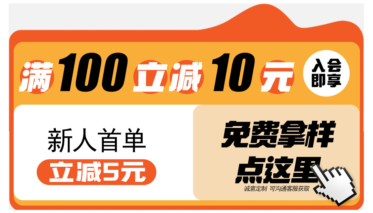 通插