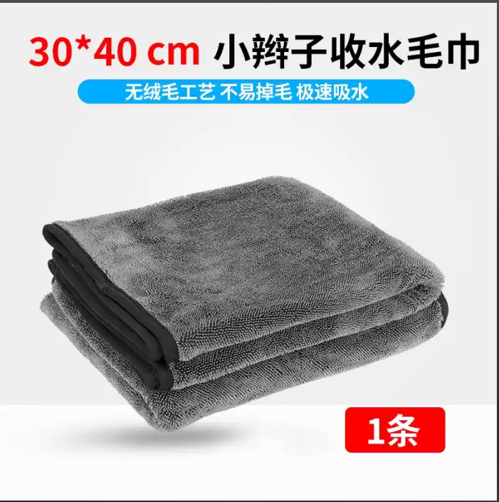 30_40cm
