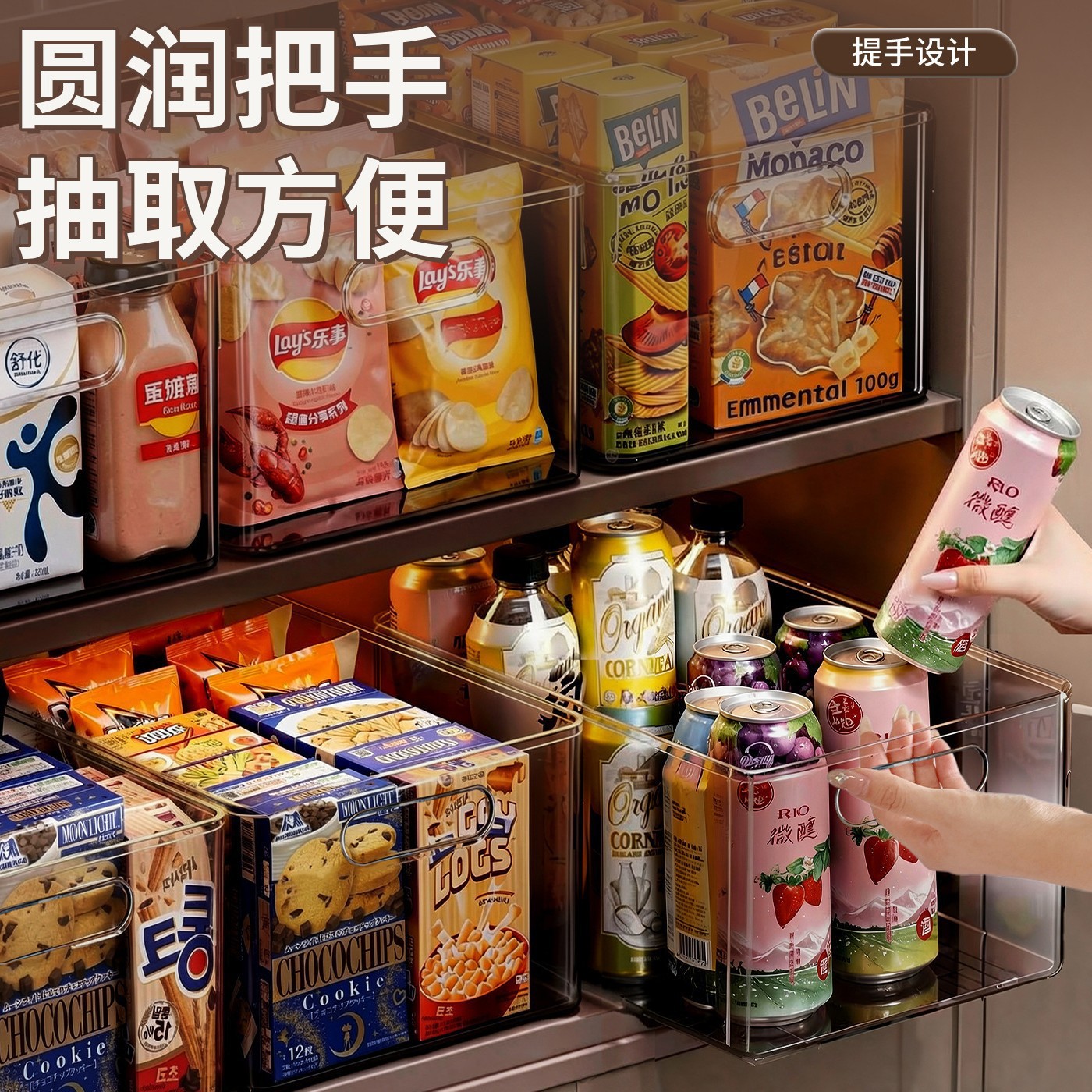 桌面收納盒塑料收納盒化妝品零食儲物箱家用亞克力整理盒直銷 4