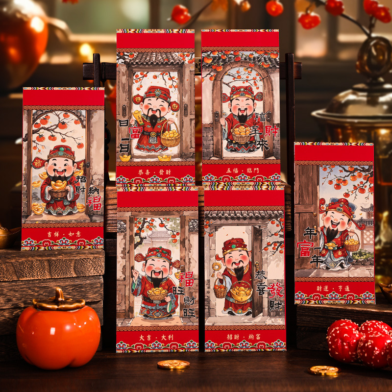 7417 부의 신 [6개 혼합]