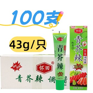 �����������ĩ�u43g��ʽ��˾�����������~Ƭ�G�������{ζ�u100֧