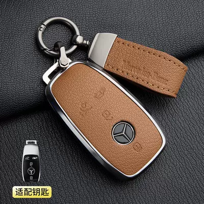 Car key bag | 24 Models V300L Premium Version - 1-golden-brown-mercedes-benz-v-class-4-button-pendant-french-goat-leather