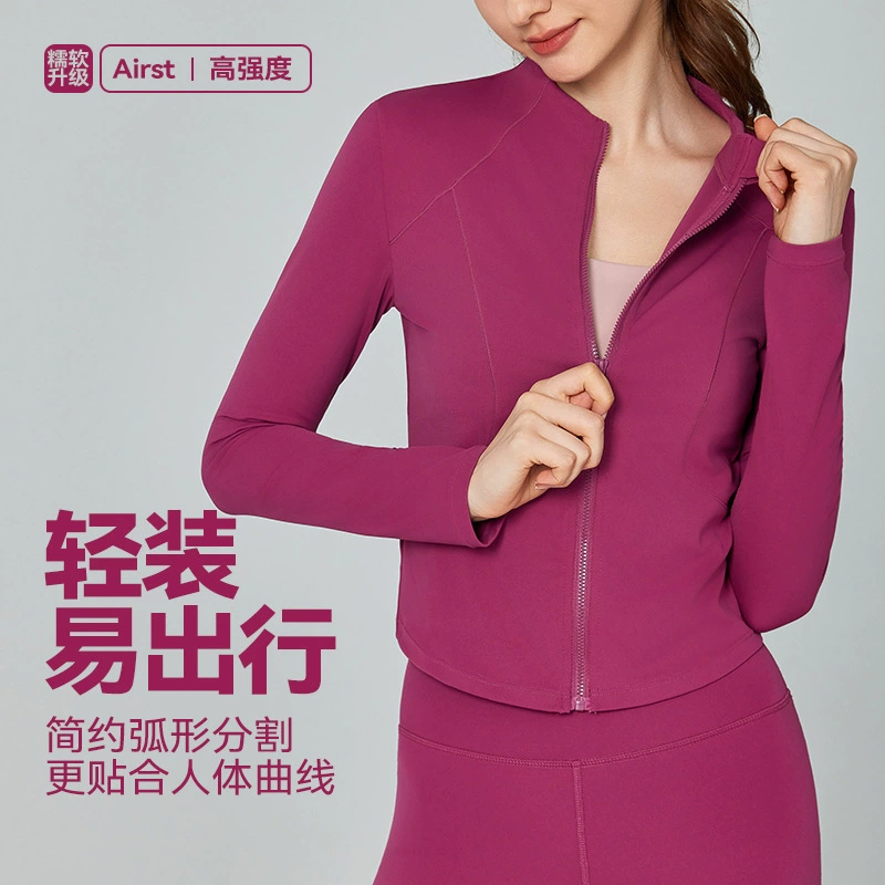 Трансграничная европейская и американская одежда для йоги куртка с длинными рукавами осенью и зимой кардиган на молнии с длинными рукавами