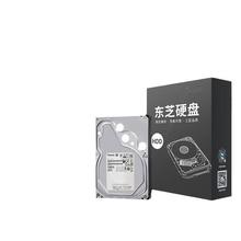 适用SATA 东芝TOSHIBA MD08ADA400E 4TB 7200转 垂直 台式机硬盘