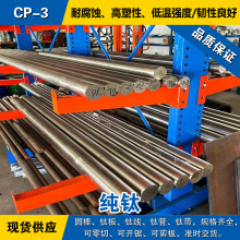 CP-3�A�� ⁰� ��A⁾� �͸��g�˻� ⁹� ⁎� ���I��⁲���