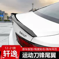 H2V12-24 Модель 14-го поколения Sylphy Модификация спойлера Спортивный спойлер без сверления Украшение автомобиля.