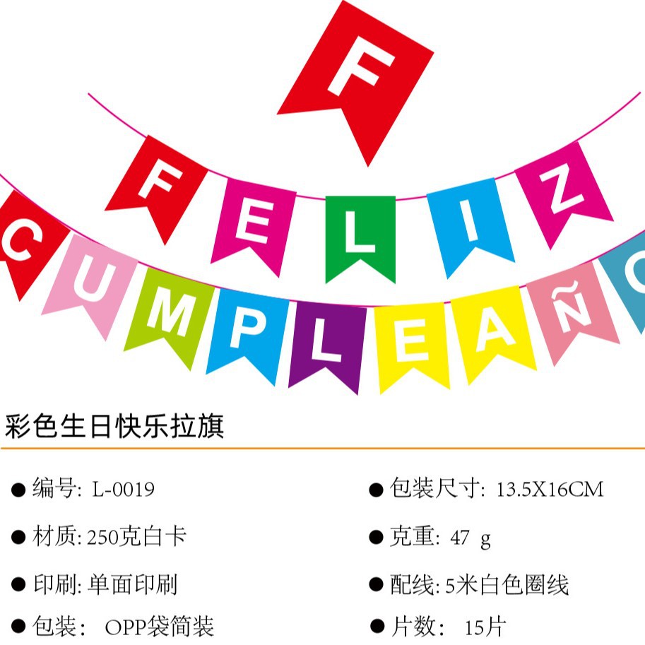 Fábrica de venta directa de bandera de cumpleaños español tema de la pared de fondo de la pared