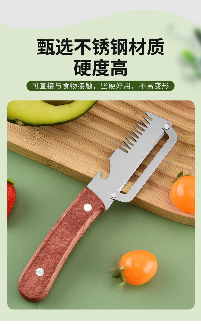 多功能削皮器_03.jpg