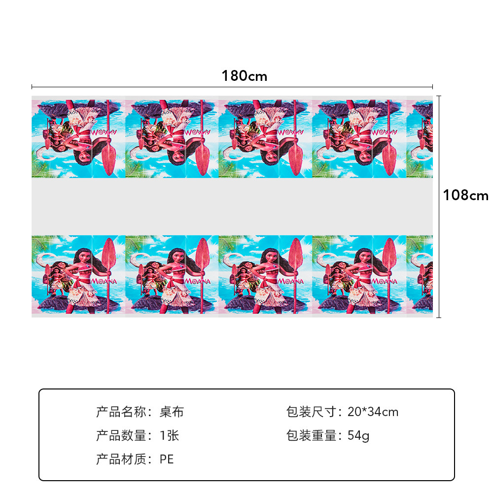 Océano Qiyuan mantel 1 pieza 1 paquete