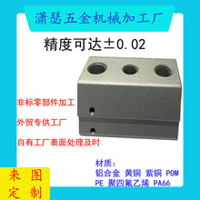 ���Cе�㲿���ӹ� �X�Ͻ��S�~���~POM PE���ķ���ϩPA66cnc�ӹ�