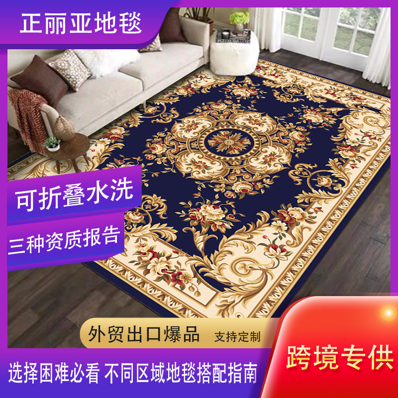 Alfombras de cachemira transfronterizas lavados con agua alfombras de mesa de té de estilo bohemio alfombras de absorción de agua alfombras antideslizantes para el hogar