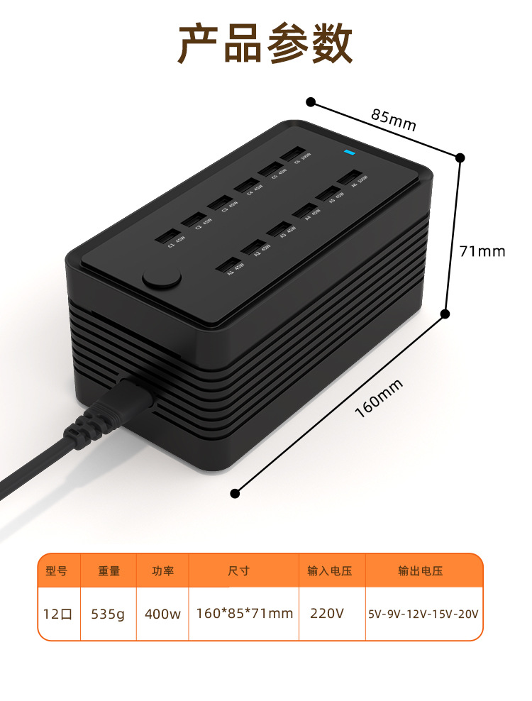 USB fişi çok bağlantı noktalı şarj cihazı cep telefonu evrensel şarj arayüzü çok fonksiyonlu yüksek güç 400W hızlı şarj Tip-C