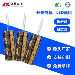 ������Ӳ��늽����150uf400v18X40mm�L�����ͼy���_�P�Դ���