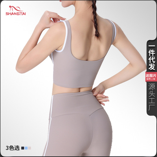 Pure Color Women's Yoga Set Sports Bra with Beauty Back Support, Bra for Slimming Breasts, High-Waist Abdominal Strengthening and Hip Lift Fitness Pants for Autumn