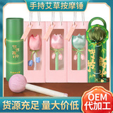 Элитный массажер с горькой полынью, барабаны, подарок на день рождения