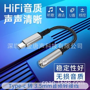 3.5mm gold-plated one-two mobile phone computer headset microphone conversion cable extended neutral audio adapter cable