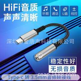 3.5mm镀金一分二手机电脑耳机麦克风转换线 延长中性音频转接线