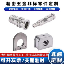 CNC�X���ӹ�ɢ������D�ǘ˶��Ƽӹ� �Cе���������ؼ����܇��