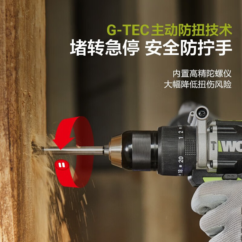 WEX WORX WU377.9 taladro de impacto sin escobillas batería de litio taladro de mano taladro de pistola taladro de pared eléctrico