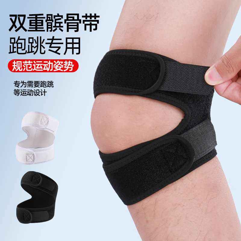 Sports Compression Professional Patella Belt for Outdoor Running and Fitness, Knee Protection Sleeve for Men, Shock-Absorbing Breathable Protective Gear for Women