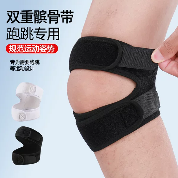 Sports Compression Professional Patella Belt for Outdoor Running and Fitness, Knee Protection Sleeve for Men, Shock-Absorbing Breathable Protective Gear for Women