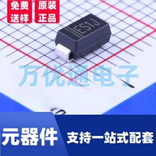 贴片特快恢复二极管 ES5EC SMC封装 丝印ES5E 现货直销