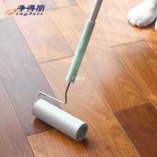 净得丽可伸缩粘毛器滚筒可撕式地毯16cm粘尘纸地板加长沾毛器拖把