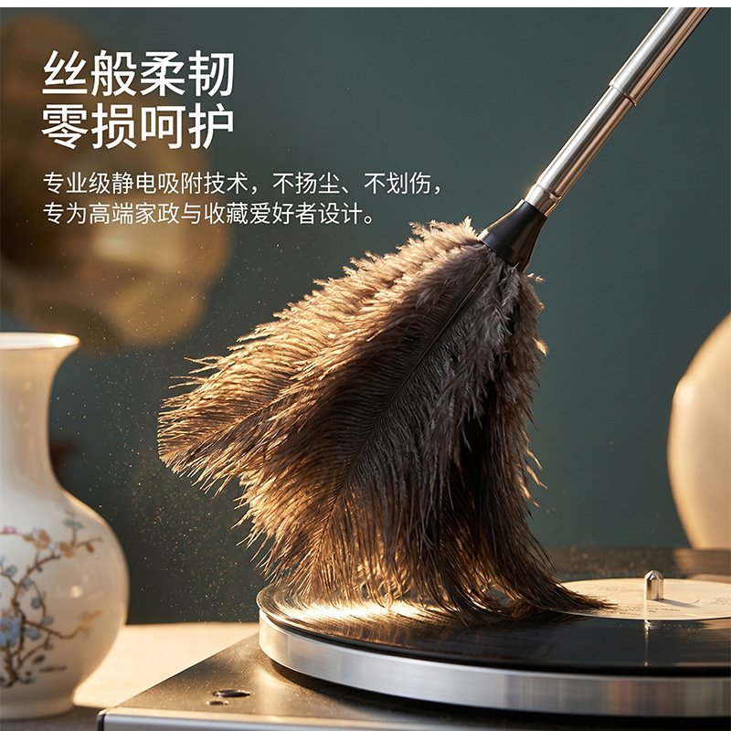 Ostrich Feather Duster, Retractable Household Ostrich Feather Duster, Essential for Cleaning and Dust Removal