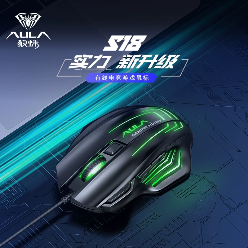Проводная игровая мышь AULA Wolf Spider S18 Kisame с противовесом, для киберспорта, для дома и интернет-кафе, макро, универсальная для ПК