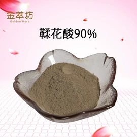 植物提取物;化工中间体;农药中间体