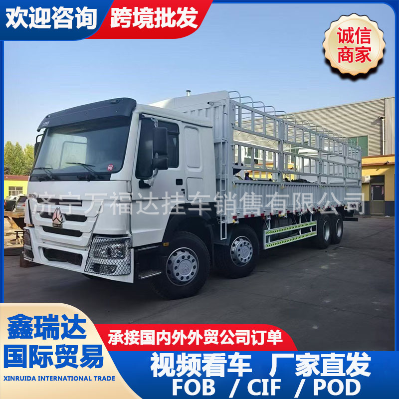 5.8m Semi-trailer box body with side rails, HOWO dump truck 9.6m High-side dump truck with side rails