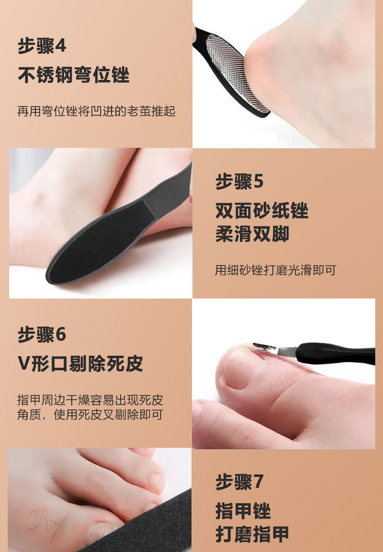 Foot Pedicure Kit 8-in-1 Dead Skin Remover