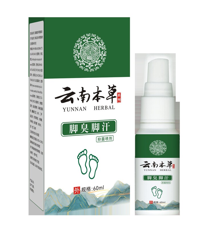 Zhongzheng Pharmaceutical 足の臭いと足の汗スプレー 足の臭いと足の汗ピーリング フットケアソリューション ウルフポイズンスプレー 足の臭いローション|undefined