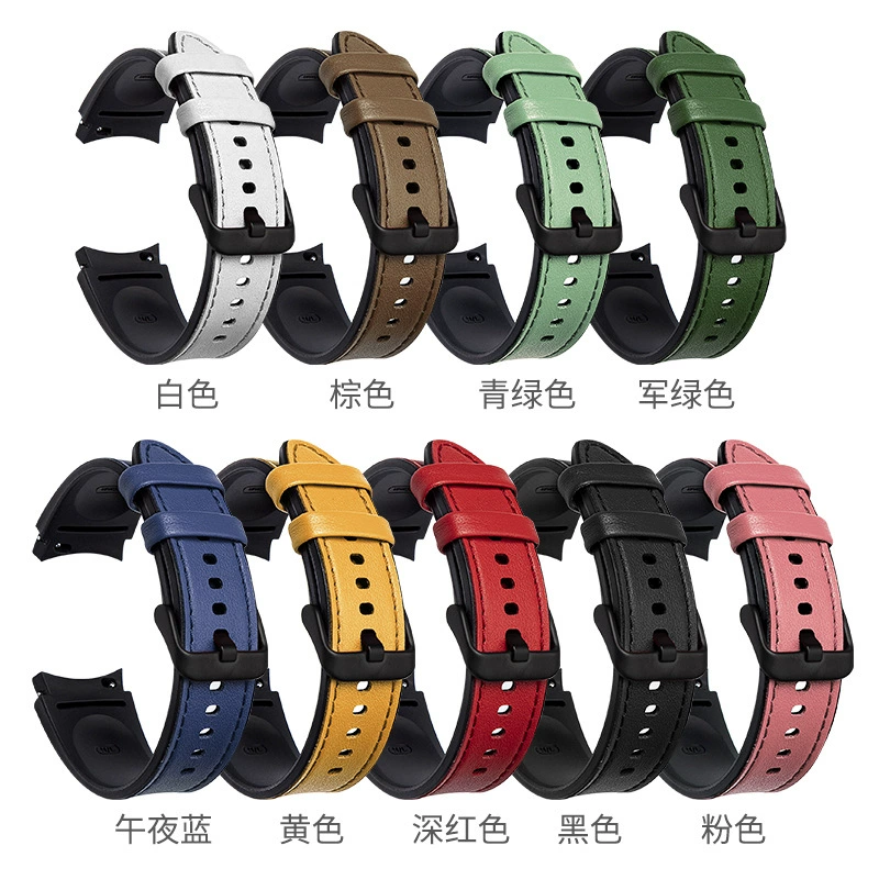 Подходит для часов Samsung Watch 4/5 ремешок Samsung Galaxy Watch 4/5/Samsung 4 CALSSIC кожа
