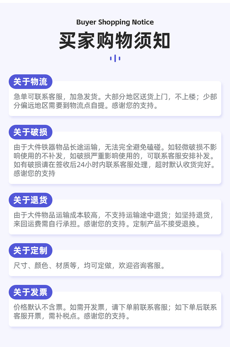 筱隽丰-爆款2-详情页_15