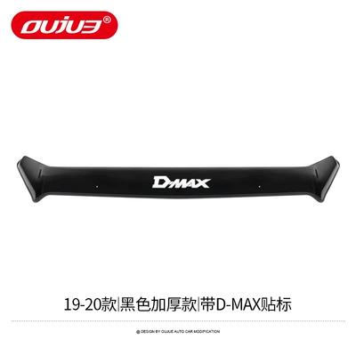 Body Wheel Eyebrow Off-Road – Wheel eyebrow - model-19-20-sandstone-block-black-thickened-model-with-d-max-label
