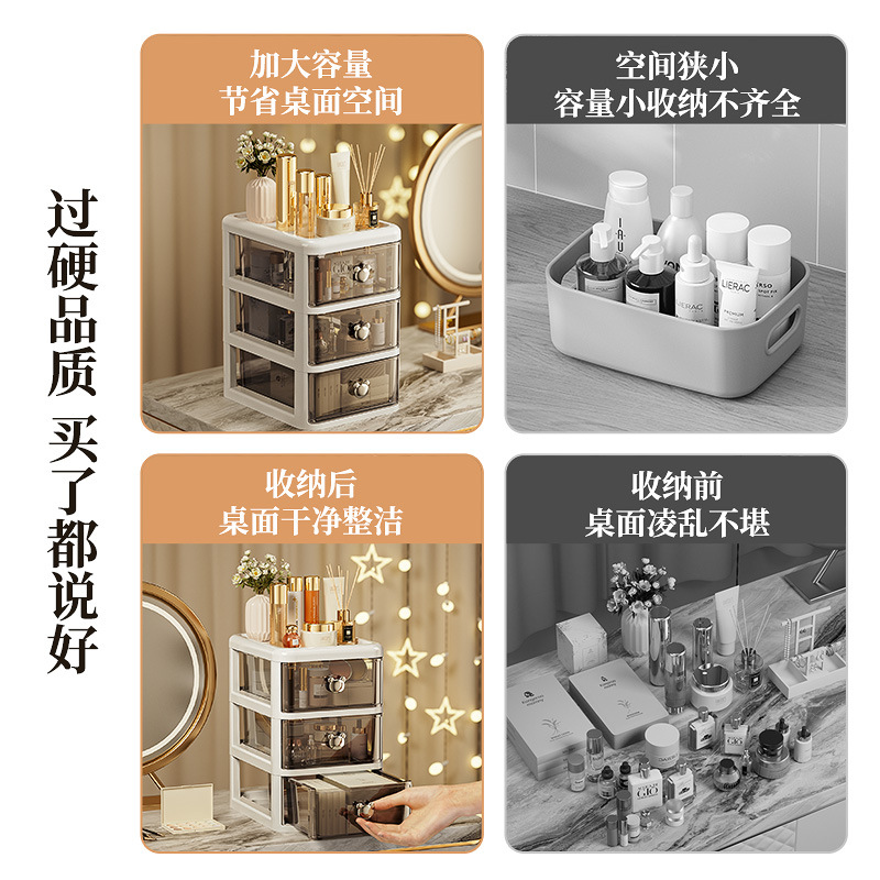 Caja de almacenamiento de escritorio transparente cajón caja de almacenamiento de cosméticos papelería apilable artículos diversos organizador de almacenamiento rack