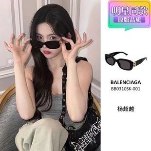 BB0310����*����ͬ��̫��R�����⾀ī�Rins��ҕ���䎧�Ȕ����