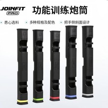 JOINFIT��Ӣ�w�๦��Ӗ����Ͳ TPR�٤�\��ؓ�غ��Ľ���С��