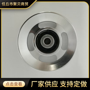 90-4 Hole Pulley Fitness Equipment Accessories, Various Specifications, Large Quantities in Stock, Quick Delivery, 90-4 Hole Pulley