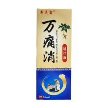 �·���fʹ��͸��Һ�i�����������ʹ����20ml