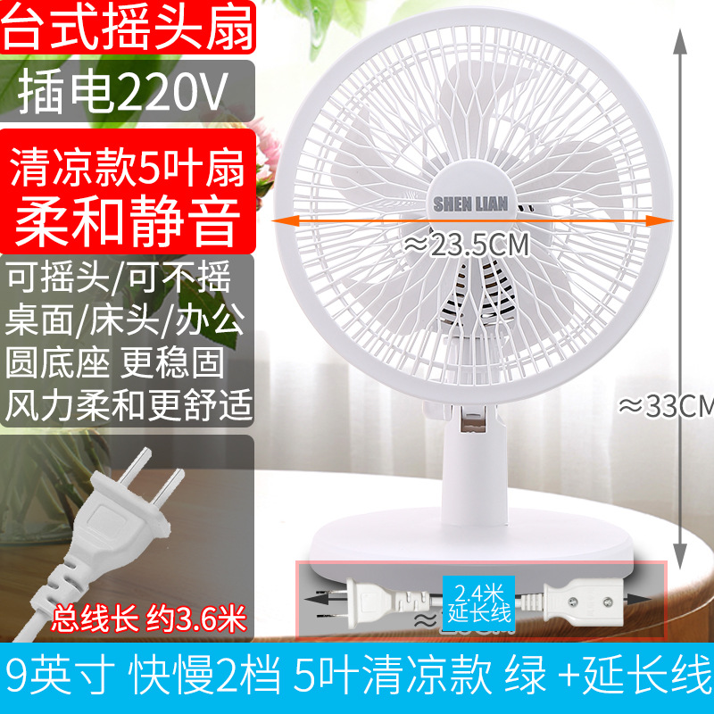 Cool extender, 9 inch, 3.7meter