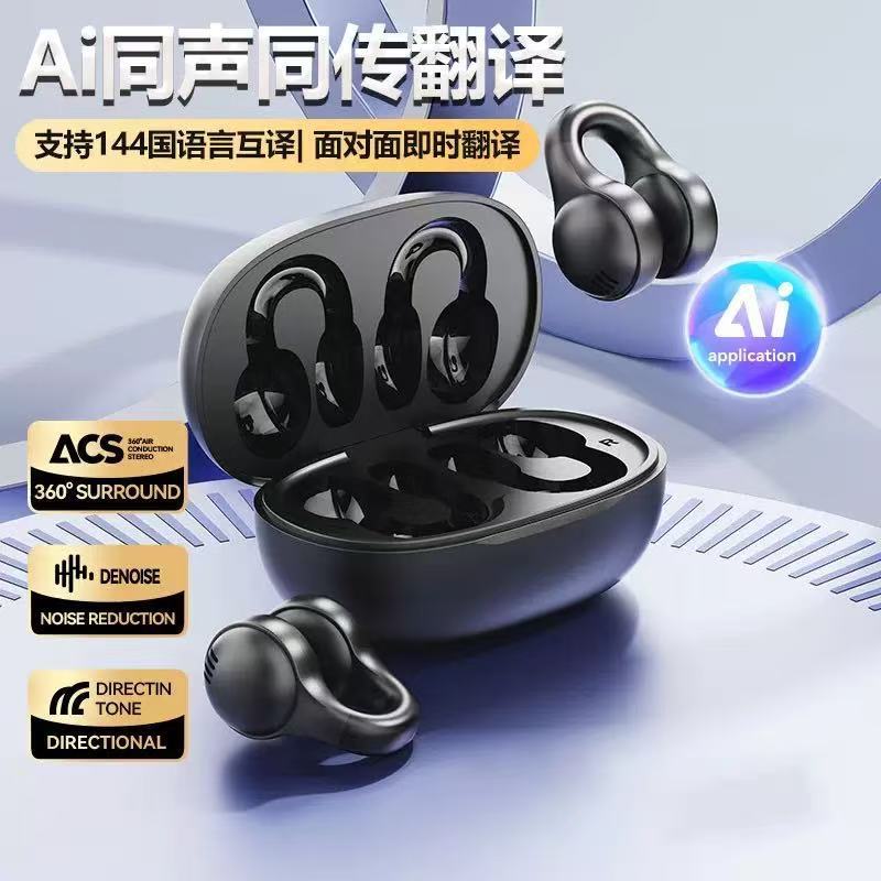 国境を越えた売れ筋 X51 クリップオン Bluetooth ヘッドセット、ミラー デジタル ディスプレイ、超長いバッテリー寿命、持ち運びが簡単、快適な着用感 5.4|undefined