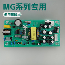 ������MG12XU��MG16XU����̨�ÿ��ص�Դ��XU-03