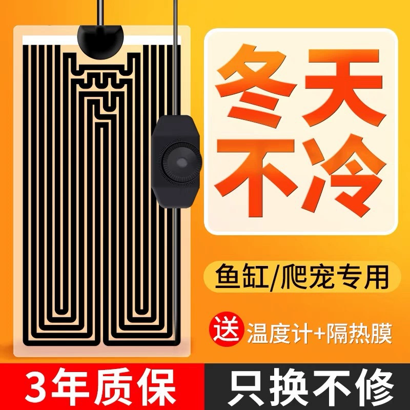 Жаркая подушка для домашних животных