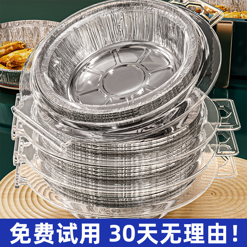 錫紙空気揚げ鍋専用紙家庭用食品級厚手焼き錫箔紙皿円形アルミ箔紙錫紙ボウル|undefined