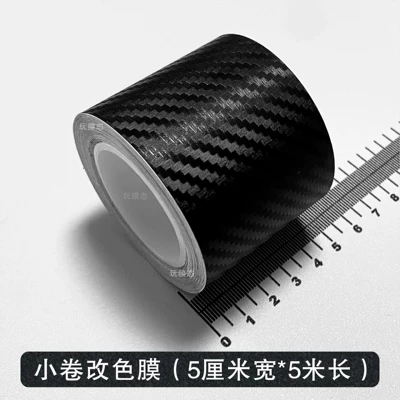 Pet Piano Black Trim Strip Car: Automotive Film - 3d-carbon-fiber-black-5cm-width-5m-length-one-roll