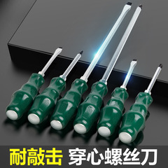 十字は心のドライバーの工具のセットを通します。