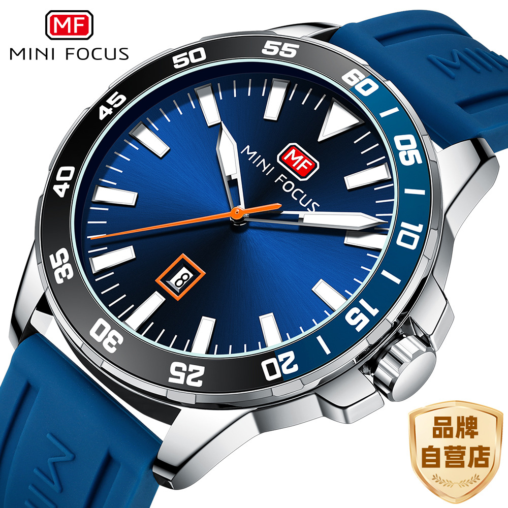 MINI FOCUS Brand Watch Sports Student Watch Explosions Luminous Waterproof Silicone Tape Men's Watch 0020g